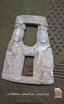 جبل الرئسي – محافظة إب - صورة إضافية 3